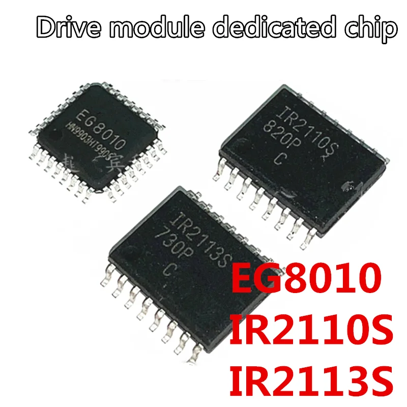 1 шт. EG8010 LQFP-32 IR2113S IR2110S SOP-16 модуль привода чипа инвертора синусоидальной волны