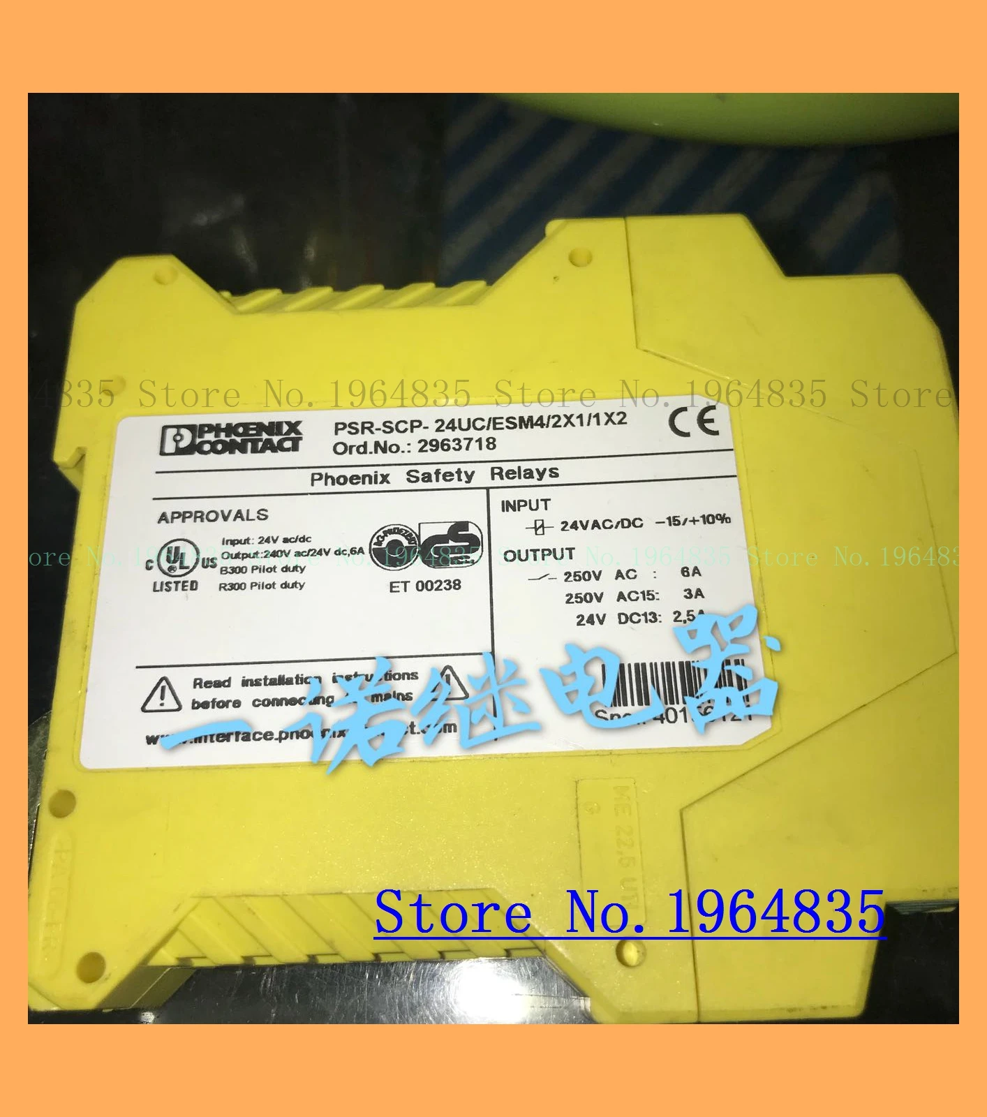 

PSR-SCP-24UC/ESM4/2X1/1X2 2963718
