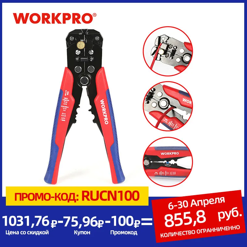 WORKPRO-cortador automático de cables multifuncional, herramientas de pelado, alicates de crimpado, Terminal