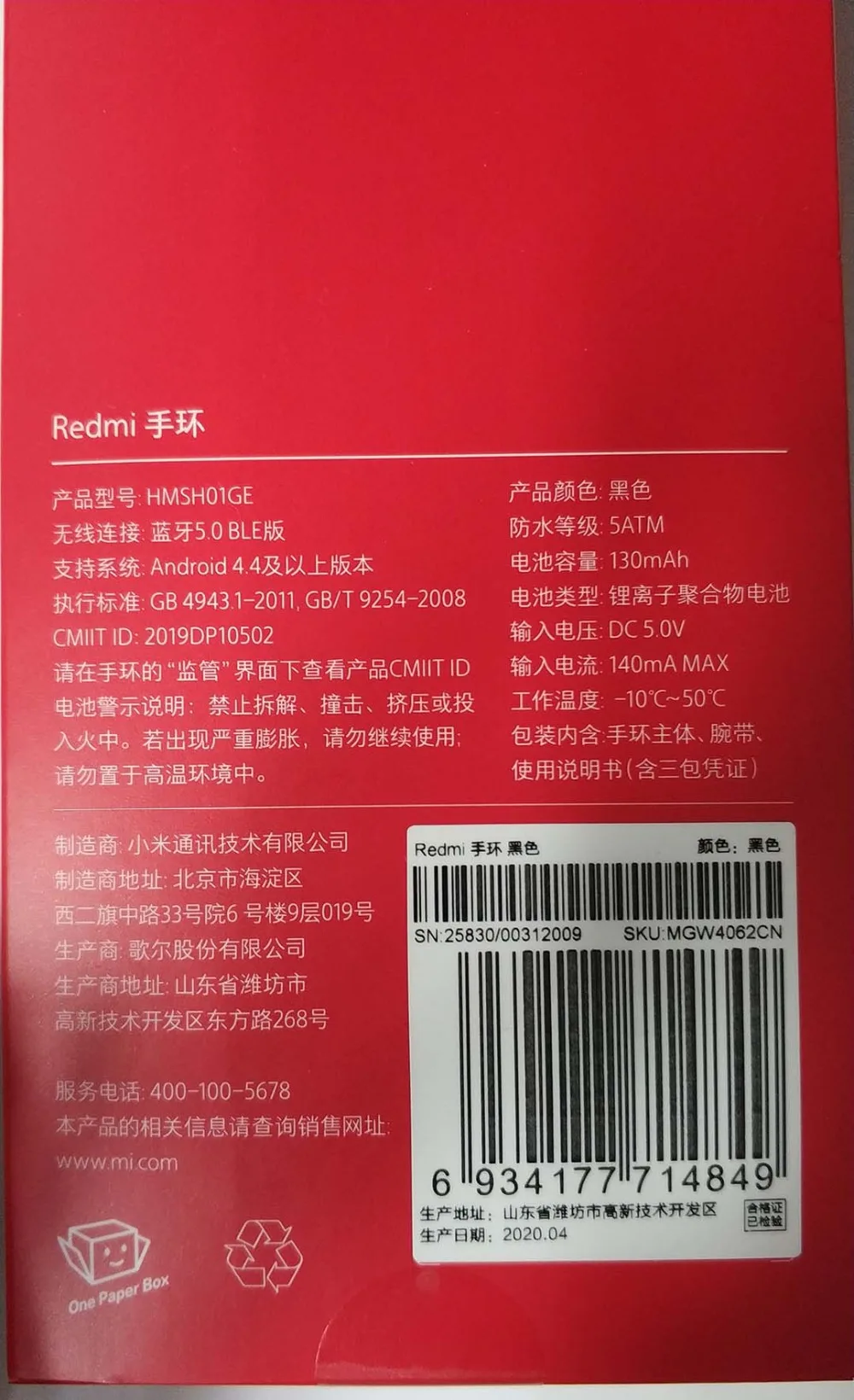 IMG_20200421_104006b