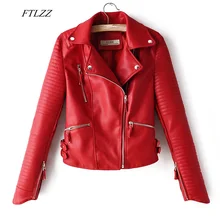 Куртка FTLZZ женская из искусственной кожи мотоциклетная верхняя