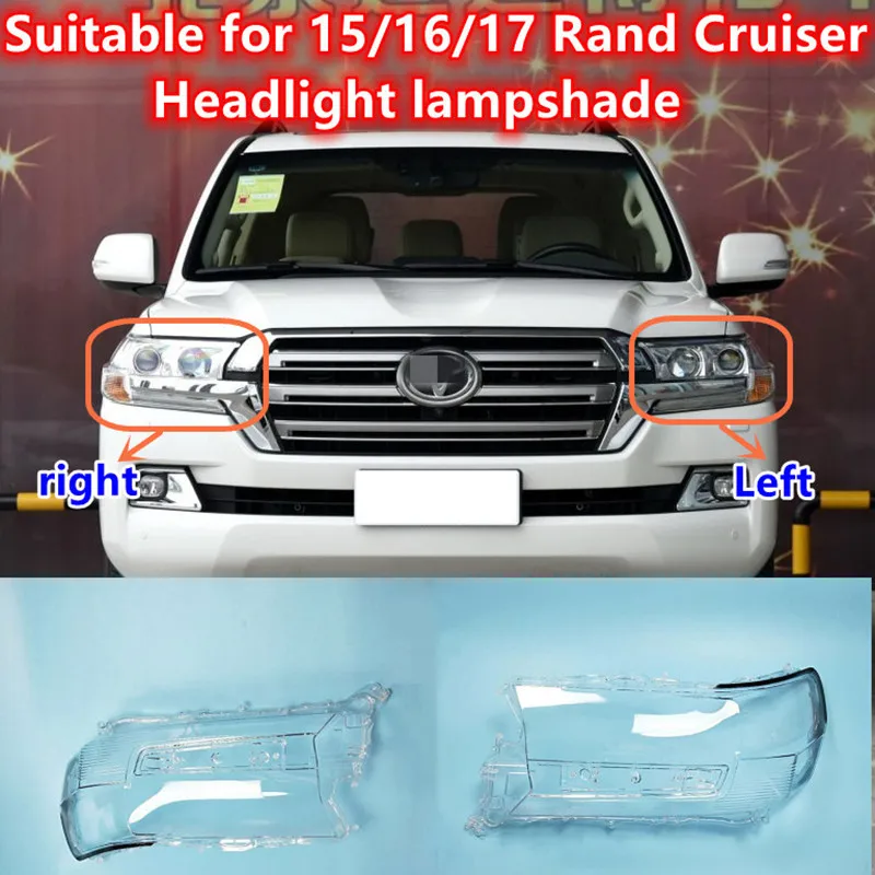 

Suitable for 15/16/17 Rand Cool Road Ze big lampshade New Land Cruiser headlight transparent shell headlight lampshade