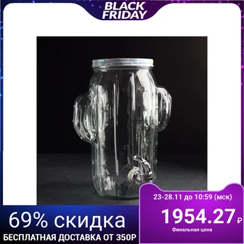

Jug with tap "Tropics", 4 l