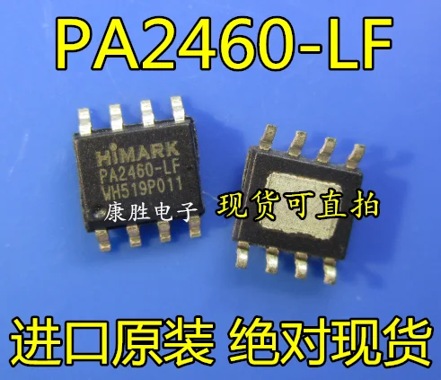 10 шт./лот PA2460-LF IC SOP8 PA2460-LF