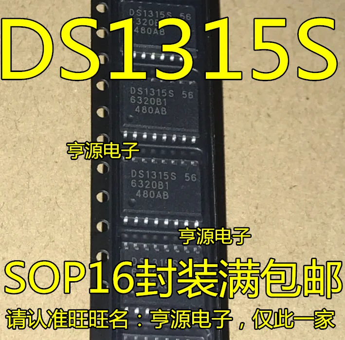 5 шт./лот DS1315 DS1315S 56 DS1315S-56 SOP16