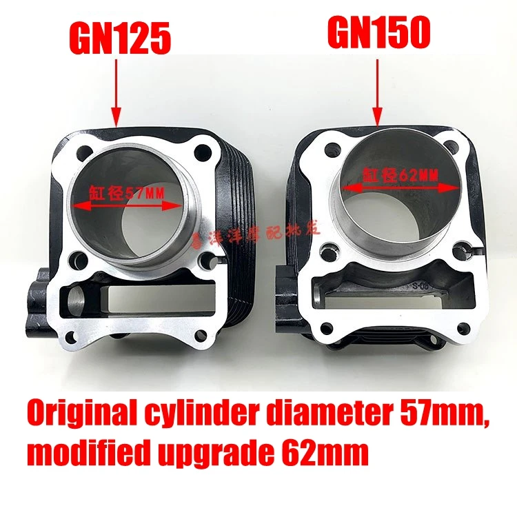 Комплект поршневых цилиндров GS125 GN125 EN125 GZ125 DR125 TU125 цилиндрический комплект с