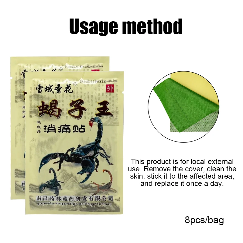 Pain Relief Patch 80Pcs/10 Bags Chinese Scorpion Venom Extract Plaster for Knee Joint Body Rheumatoid Arthritis Pain Relieving Medical Patches