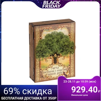

Wooden key holder "Happiness, prosperity and prosperity"