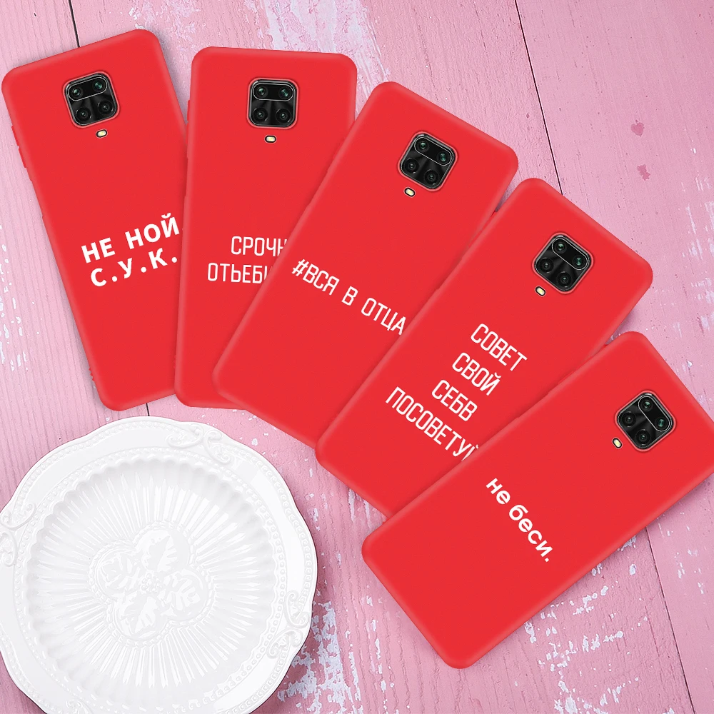 Силиконовый чехол для Xiaomi Redmi Note 9 8 Pro Max 8T 9S 8A 9A 9C | Мобильные телефоны и аксессуары