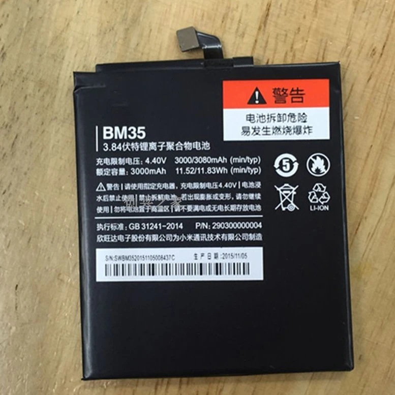 Аккумулятор для сотового телефона BM35 3080 мАч Xiaomi MI 4C mi4cс инструментами ремонта |