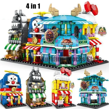 

4pcs2020 New Cartoon Character City Street View Creative Building Block Toy Model Set Children's Toy Christmas Gift
