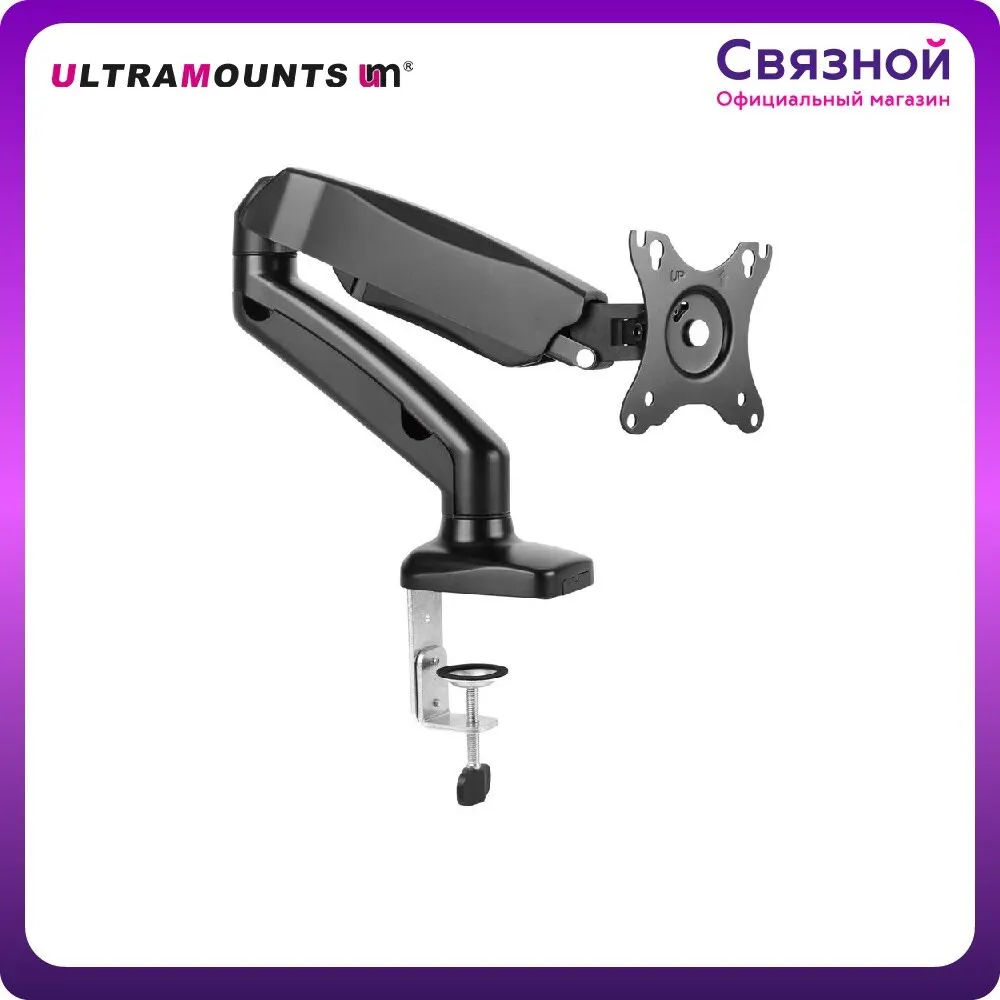 Bracket for monitors Ultramounts UM 700 black tv mounts consumer electronics accessories and parts home appliances | Электроника
