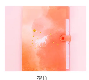 Instagram dream unicorn A4 Пакет органа девушка сердце 5 многослойная папка файл сумка студенческая бумажная папка - Цвет: 03
