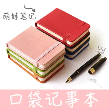 

Simple Small Fresh Notepad Creative Cute Thicken Handbook Mini Portable Student Notebook Customization