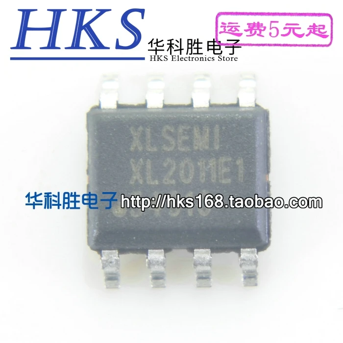 5 предметов в партии, XL2011E1 8 V-45 в SOP8