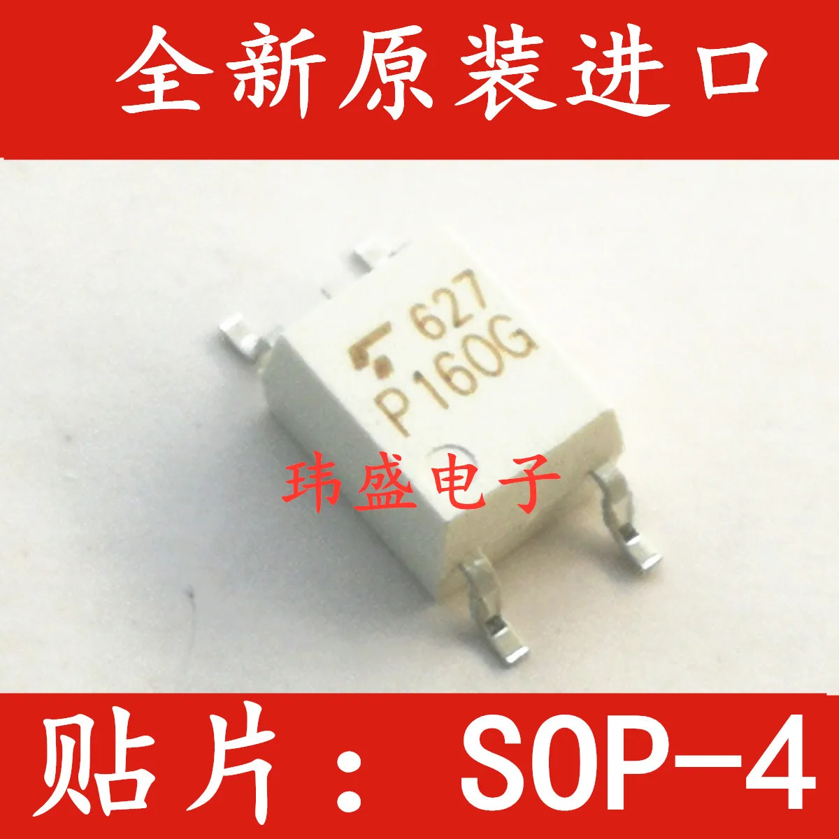 

Freeshipping 10PCS/LOT P160G TLP160 TLP160G SOP4