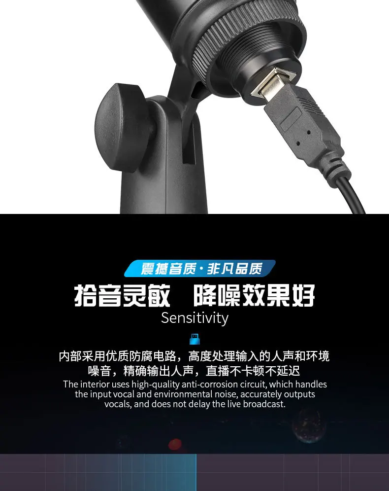 USB конденсаторный игровой микрофон для ноутбука Windows Studio Запись встроенная звуковая карта
