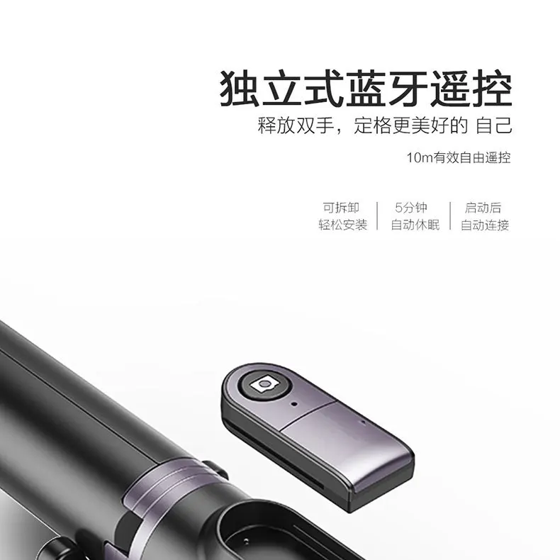 Прямая с фабрики 402 Shadow Selfie Stick Горизонтальная и вертикальная съемка Bluetooth Selfie Stick Live мобильный телефон кронштейн Re