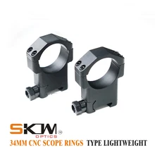 SKWGEAR Тактический легкий 34 мм прицел кольца кронштейн для винтовочного прицела подходит Picatinny Mil CNC прицел кольцо