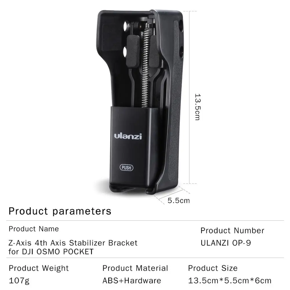 Ulanzi OP-9 4 карданный стабилизатор для штатива с креплением для Dji Osmo Карманный стабилизатор с опорным креплением для камеры Osmo карманные аксессуары