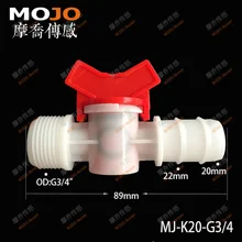 MJ-K20-G3/4 микро-трубы Диаметр(50 шт