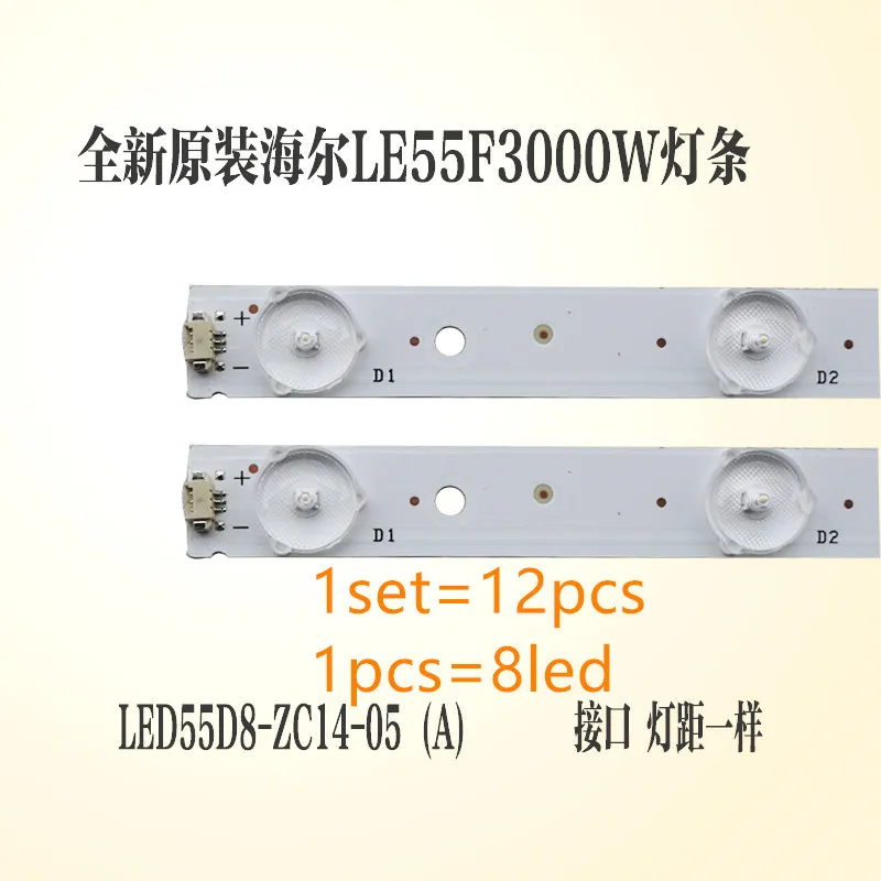 12 шт./компл. для haier LD55U3300 LE55A910 световая полоса led55d8-zc14-05(A) B световая полоса алюминиевая подложка