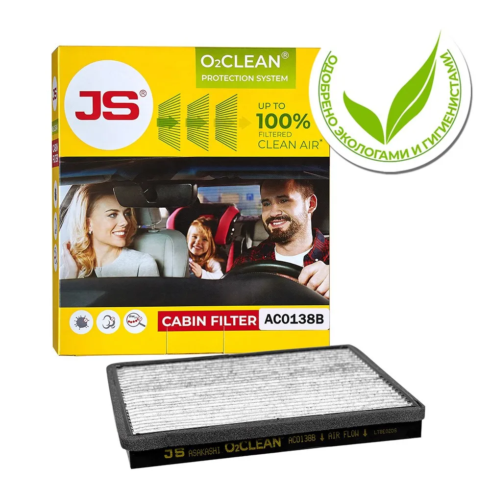 AC0138B Фильтр салонный Антибактериальная система очистки воздуха O2CLEAN