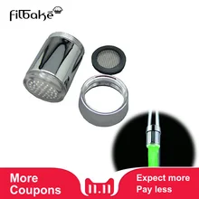 FILBKE один кусок светодиодный температурный кран трехцветный ленточный адаптер лампа кухонные аксессуары высокое количество для кухонного крана