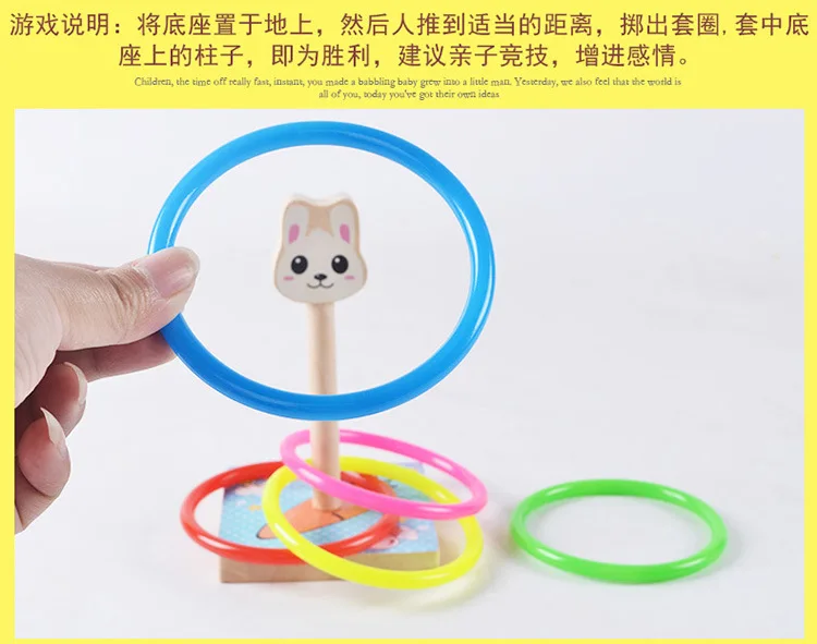 Животное Ringtoss детский сад деятельности бросать круг игра детская игрушка деревянное метание кольцо