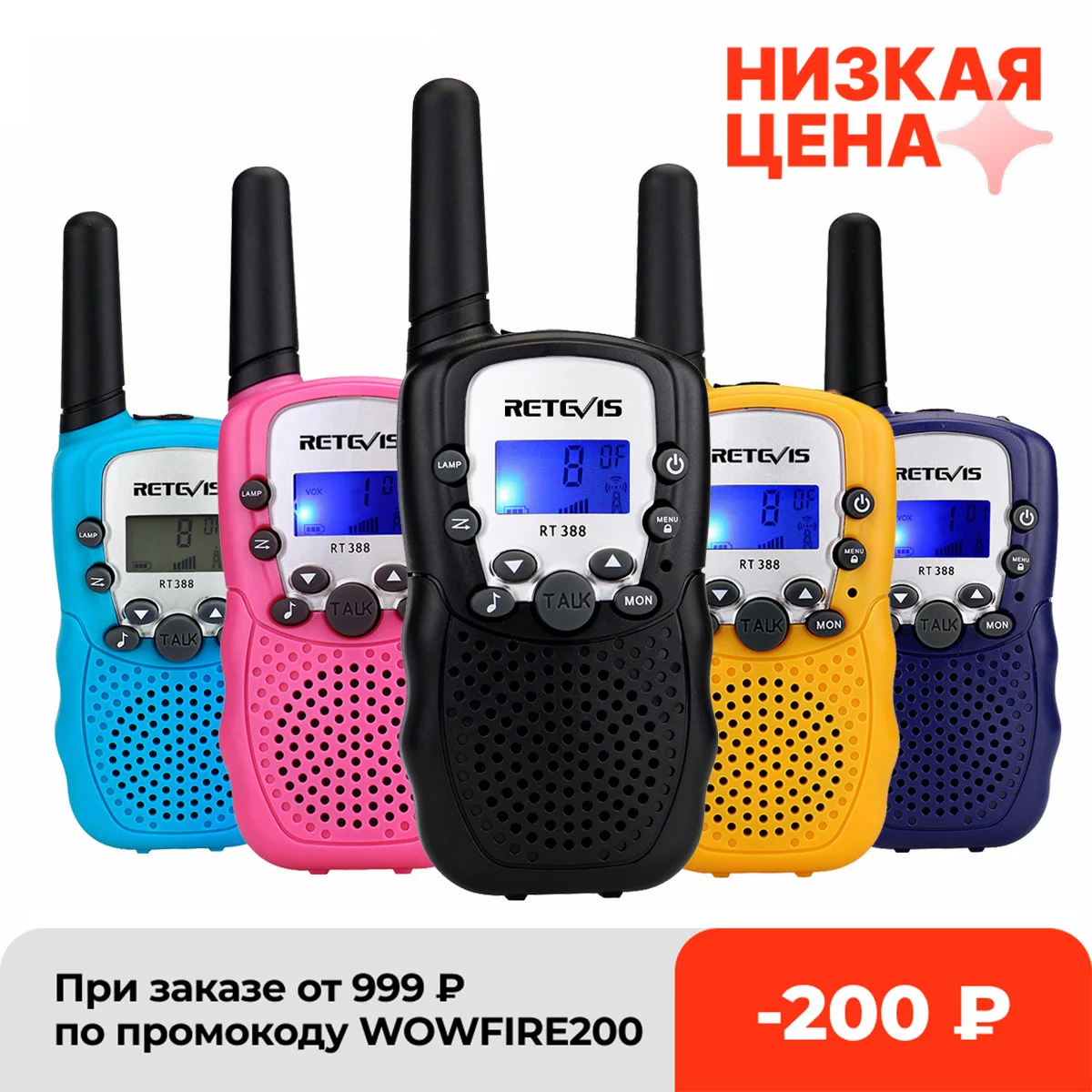 Best Walkie Talkie Bebe Walkie Talkie 21 Aliexpress