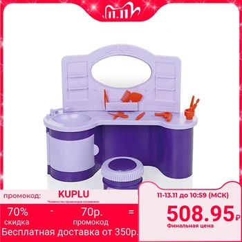 

Set of furniture for dolls "hair salon"