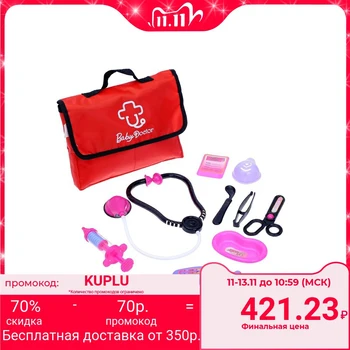 

Doctor's kit in the bag "Ambulance" doctor