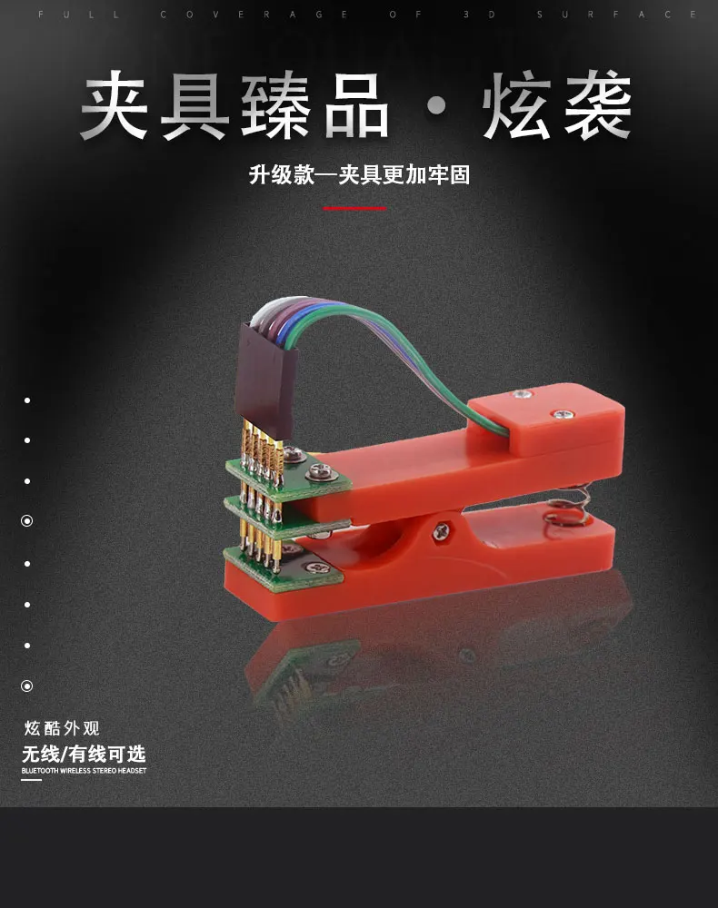 Headset details page_01.jpg