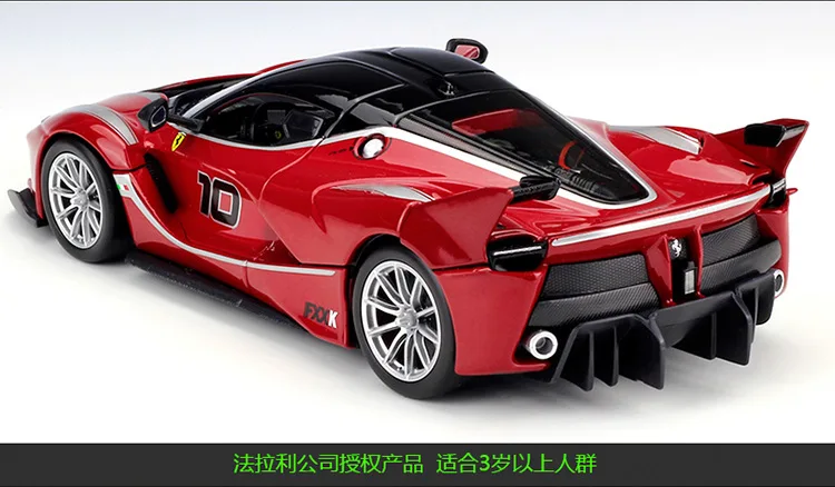 Bimeigao 1: 24 Феррари fxx k Модель брелок для автомобильных ключей, модель