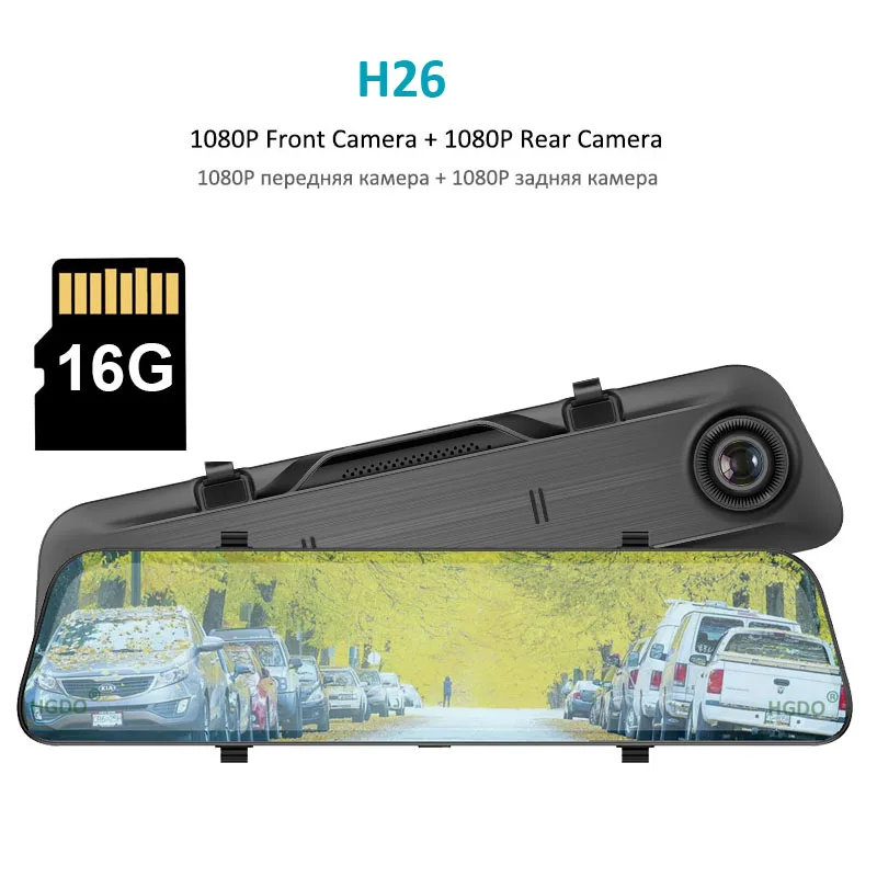 H26 with 16G HGDO 12 Inche 2K Автомобильный видеорегистратор, камера заднего вида, зеркало, dvr 1080 P, видеорегистратор, Автомобильный регистратор, видео рекордер с 2 камерами, парковочная камера - Название цвета: H26 with 16G