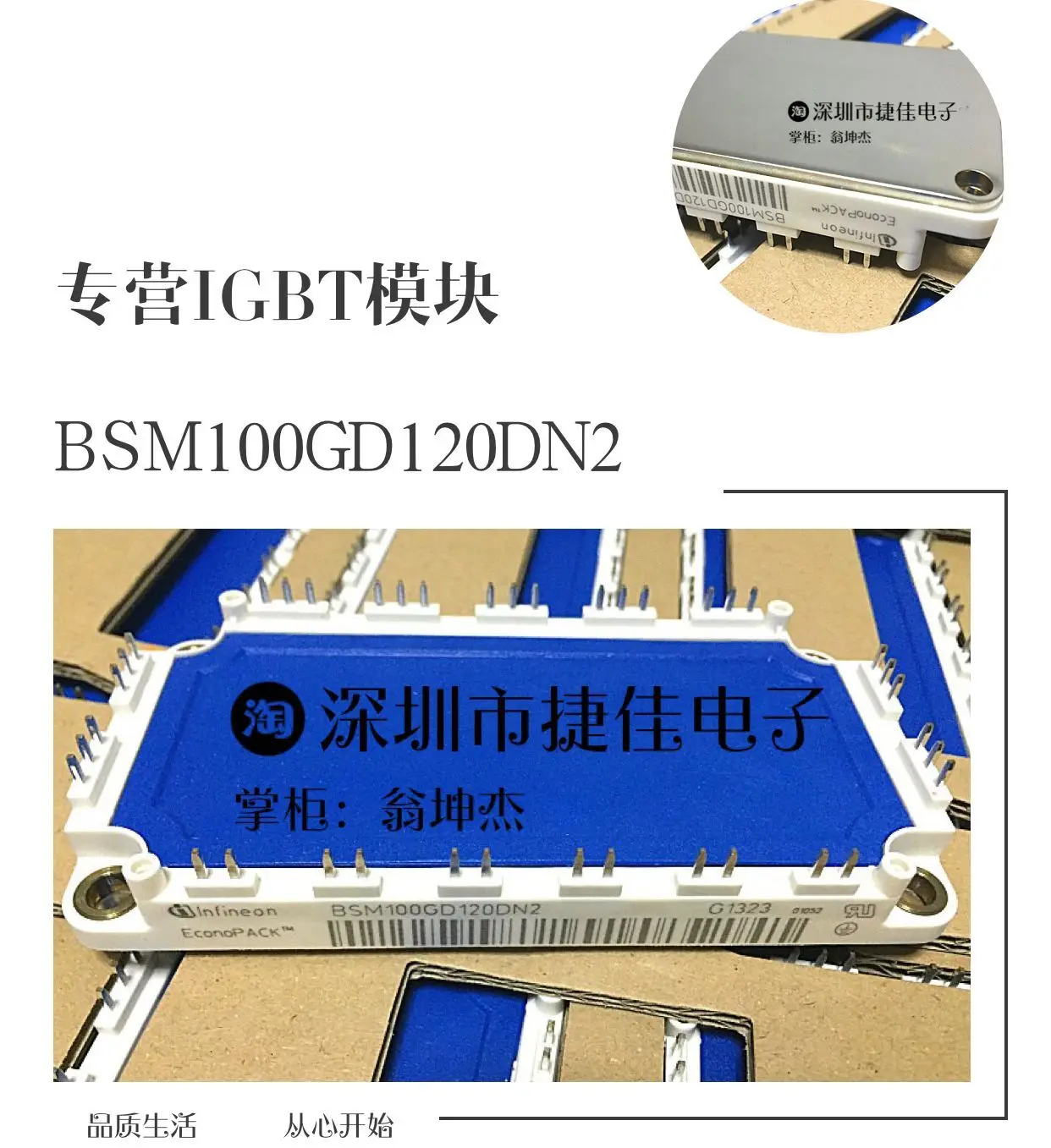 BSM100GD120DN2 BSM100GD120DLC FS75R12KS4 FS100R12KS4