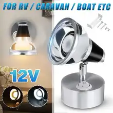 12V Светодиодный светильник для чтения, прикроватный настенный светильник, светильник для шкафа