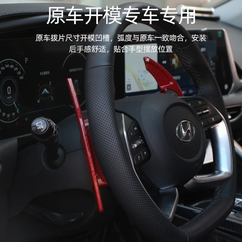 For Hyundai Sonata 10th Elantra 7th MISTRA Tucson Car Accessories Steering Wheel Shift Paddles Shifter Extension ABS