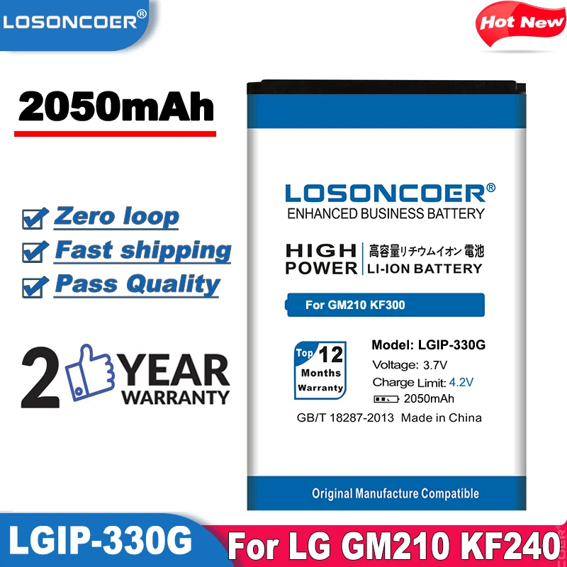 Аккумулятор LOSONCOER для телефона 2050 мА/ч LG GM210 KF240 KF245 KF300 KF305 KF330 KM380 высокое качество |