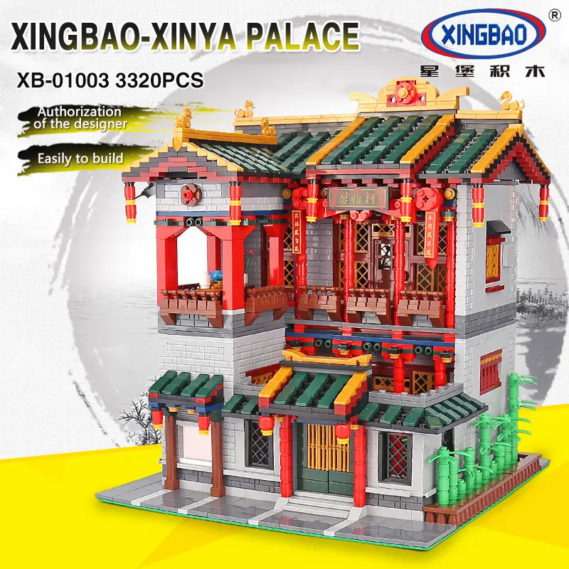 Модели XingBao в китайском стиле 01001+ 01002+ 01003+ 01004, строительные блоки, кубики, развивающие игрушки, подарки на день рождения и Рождество