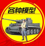 Tamiya цветная модель краска покрытие на водной основе краска только Гундам цвет/краска Xf25-xf68