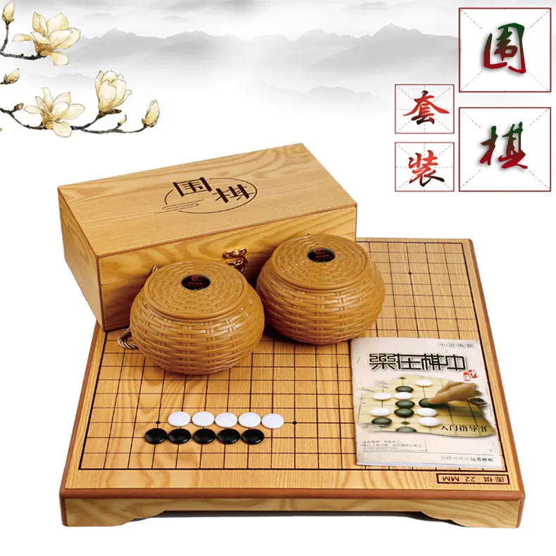Набор для взрослых Go Five-in-a-row, детский черно-белый Go More Weiqi шахматные фигуры, двухсторонняя пластина