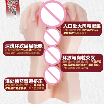 Ass Silicone Vaginal Doll For Sex Woman Sex Toys Japonais For Adults XXX Masturbator Male