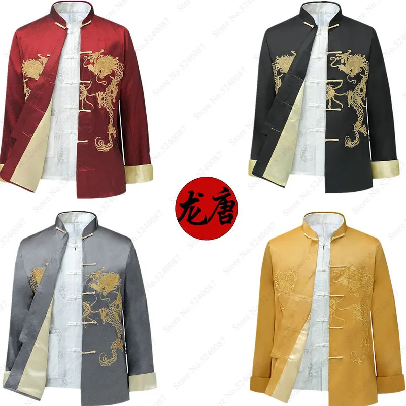 Традиционный китайский стиль вышивка дракон блузка Hanfu Wu Tang костюм для мужчин кунг-фу футболки Топы Куртки Чонсам новогодние пальто