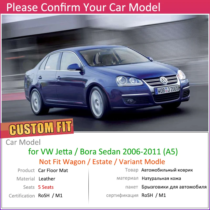 Кожаный автомобильный коврик на заказ для Volkswagen VW Jetta Bora A5 2006~ 2011, 5 мест, коврик для ног, аксессуары для ковров, 2007, 2008, 2009, 2010