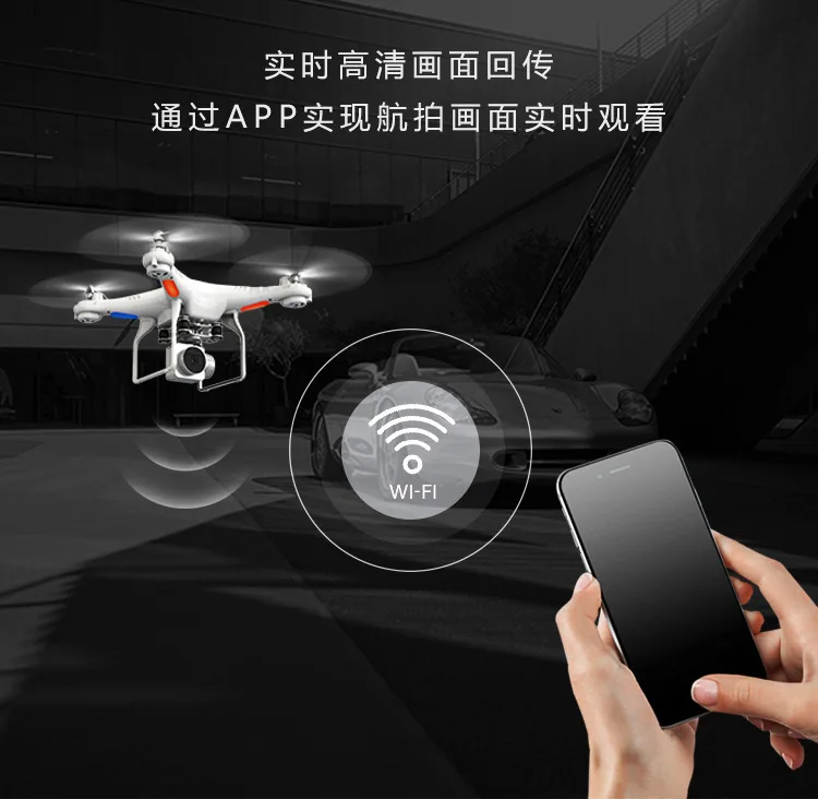 Hr_sh5h Unmanned Aerial Vehicle Remote Control Aircraft Aerial Photography Profession High-definition Quadcopter Model Airplane