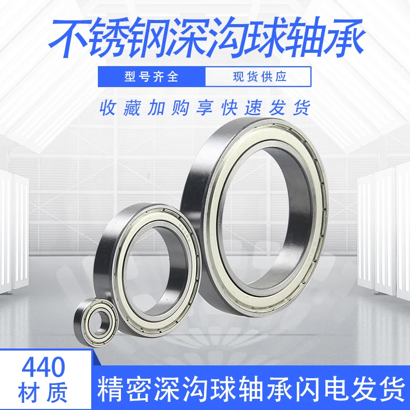 

1 PC Stainless steel bearing S6800 S6801 S6802 S6803 S6804 S6805 S6806 S6807ZZ
