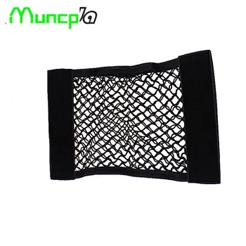 

Car Trunk luggage Net For Acura RLX CL EL CSX ILX MDX NSX RDX RL SLX TL TSX Vigor ZDX