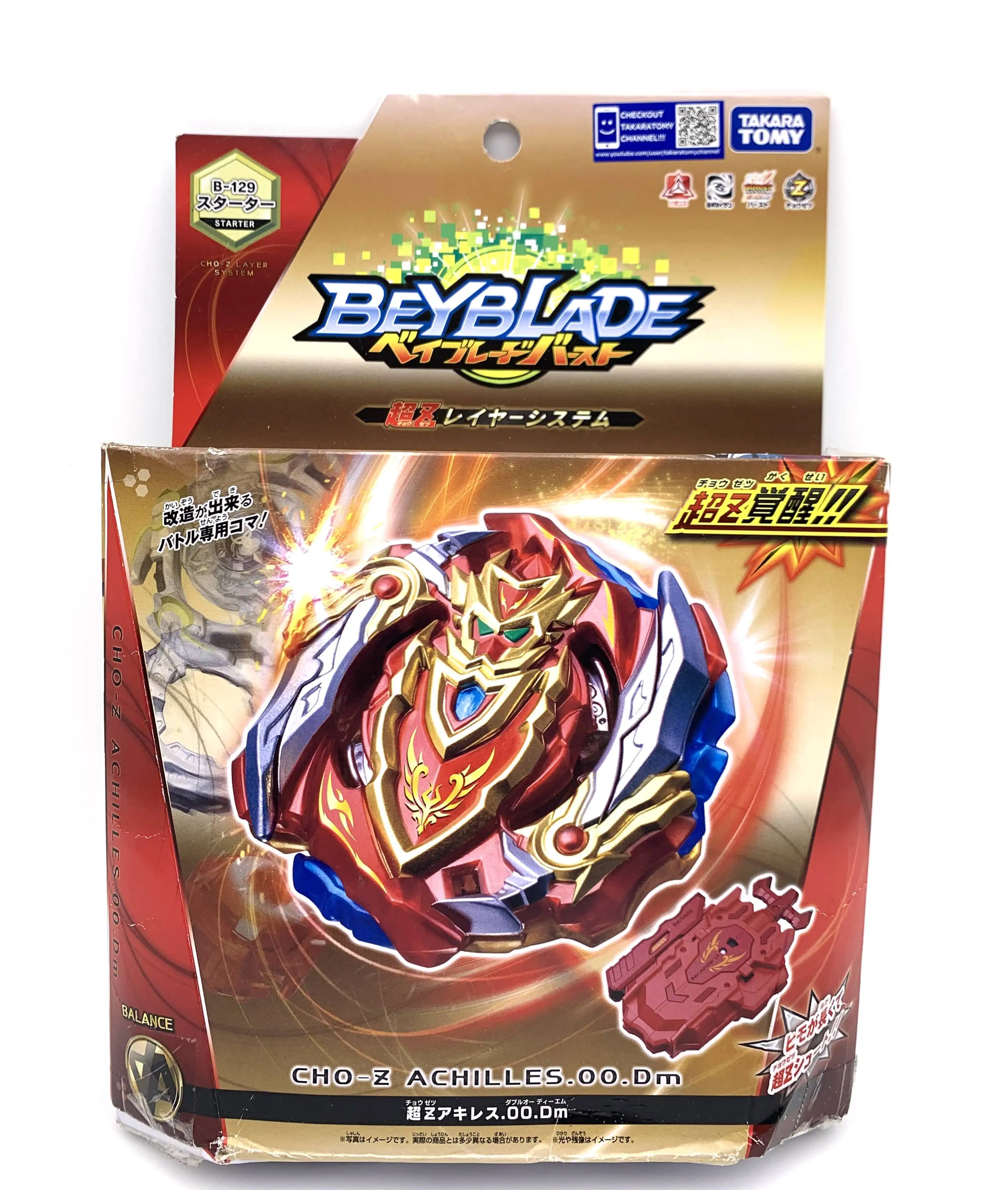 USA SELLER! Cho-Z Achilles Burst Beyblade BOOSTER B-129 USA SELLER! Cho-Z Achilles Burst Beyblade BOOSTER B-129