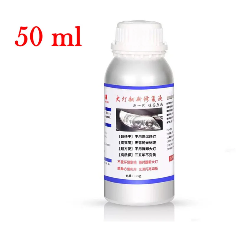 

50ML Auto Detailing Glasscoat Super Hydrophobic Glass Coating Liquid Car Headlight Scratches Repair Paint Care Cleaning